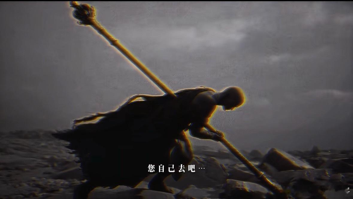 该轮到黑神话唐僧了前世金蝉傲骨，今生西行牛马 受尽世俗规训，背负众生执念 