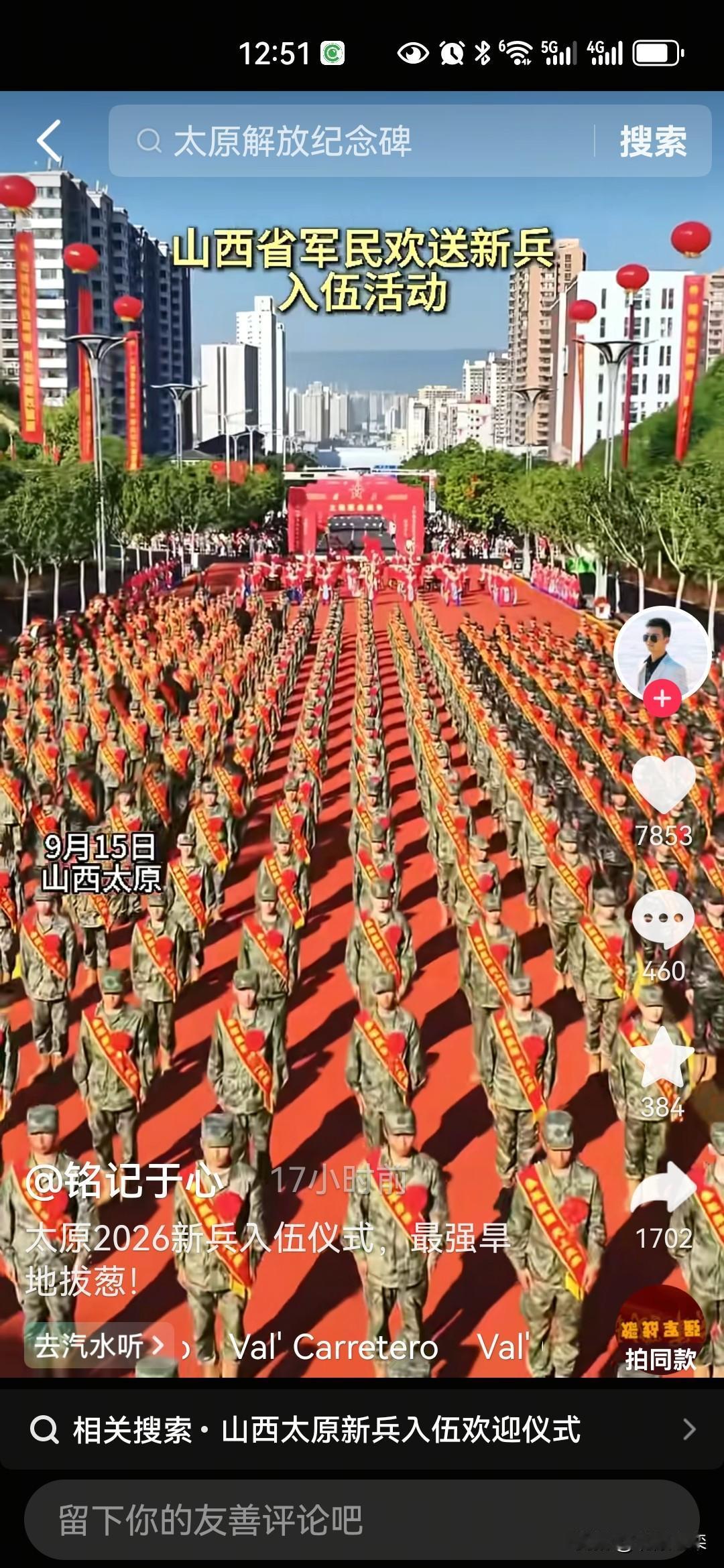 为什么征兵工作从每年冬季征兵，改为了春秋一年两次征兵？
  
最近看新闻报道，我