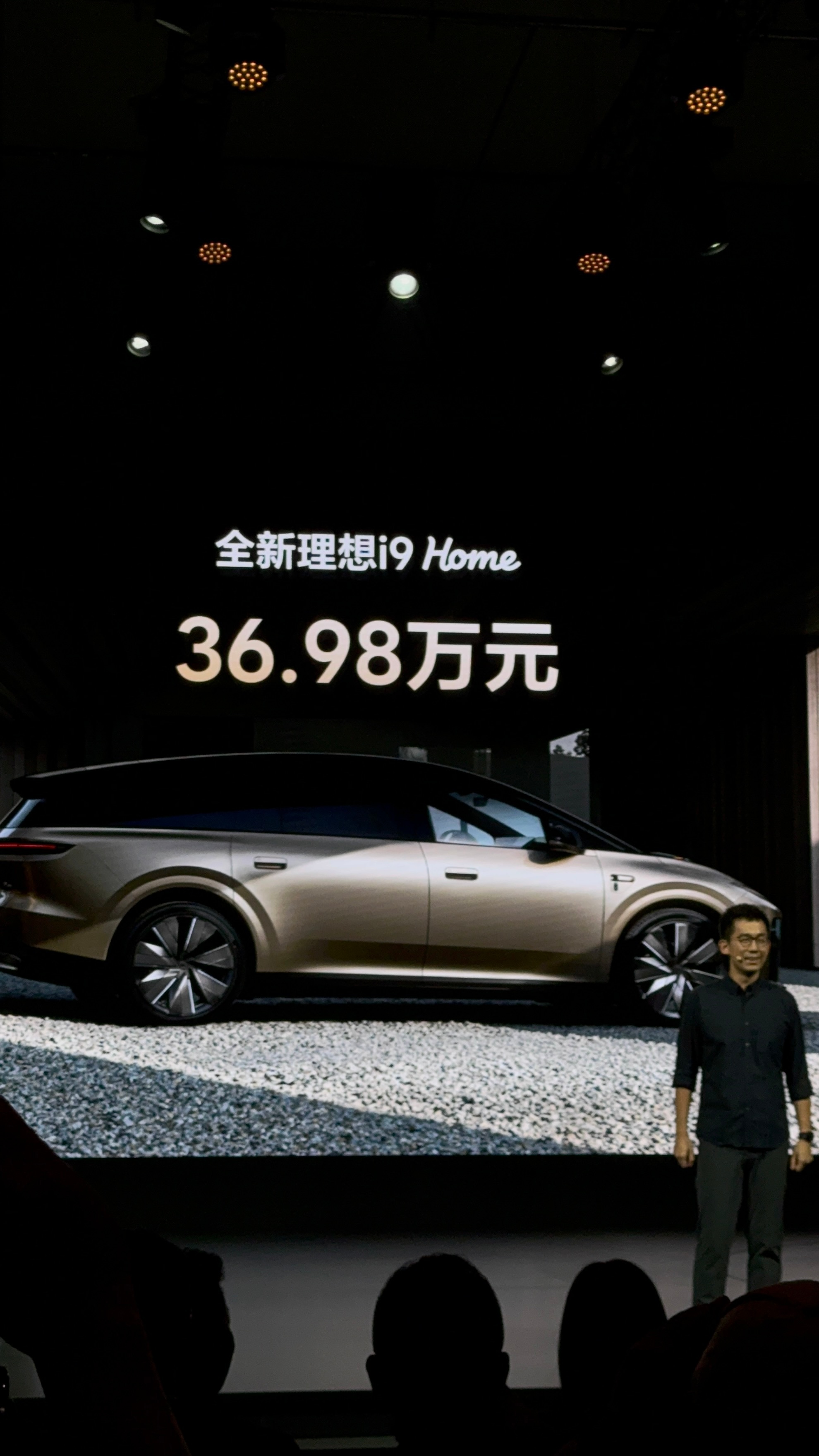 理想i9:36.98万元！理想i9 炸裂吗？？！！ ​​​