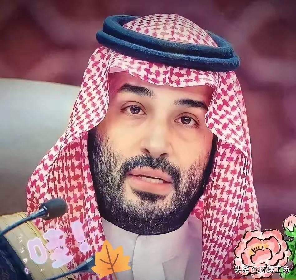 沙特继卡塔尔之后也跪了。

3月21日晚，沙特外交部一纸声明，把伊朗驻沙武官、副