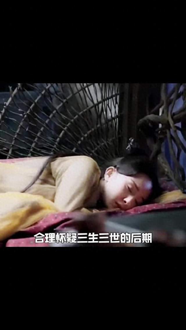 #杨幂三生三世这段仿佛请神上身#