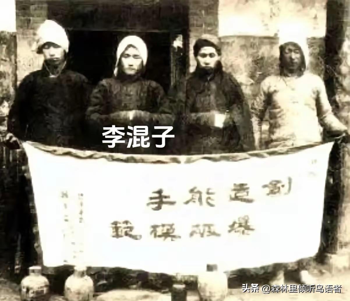 1940年，16岁的李混子成了村里抗日游击队爆炸组的组长，带着身边的农民乡亲，在