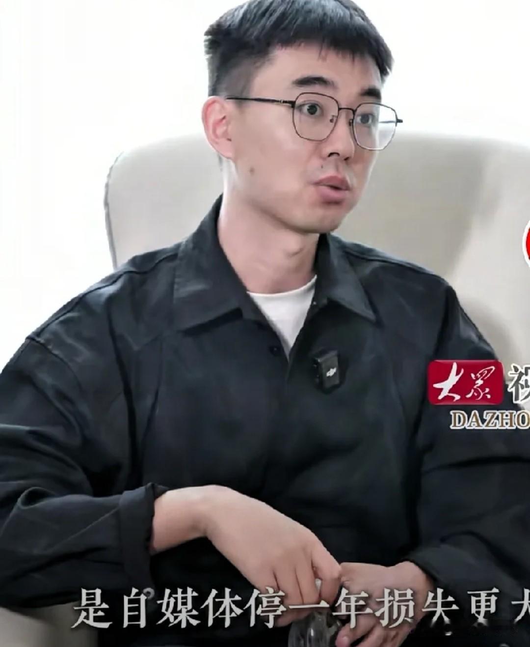 2026年5月25日，学术打假博主耿同学接受专访，直言自媒体停更一年损失比博士毕