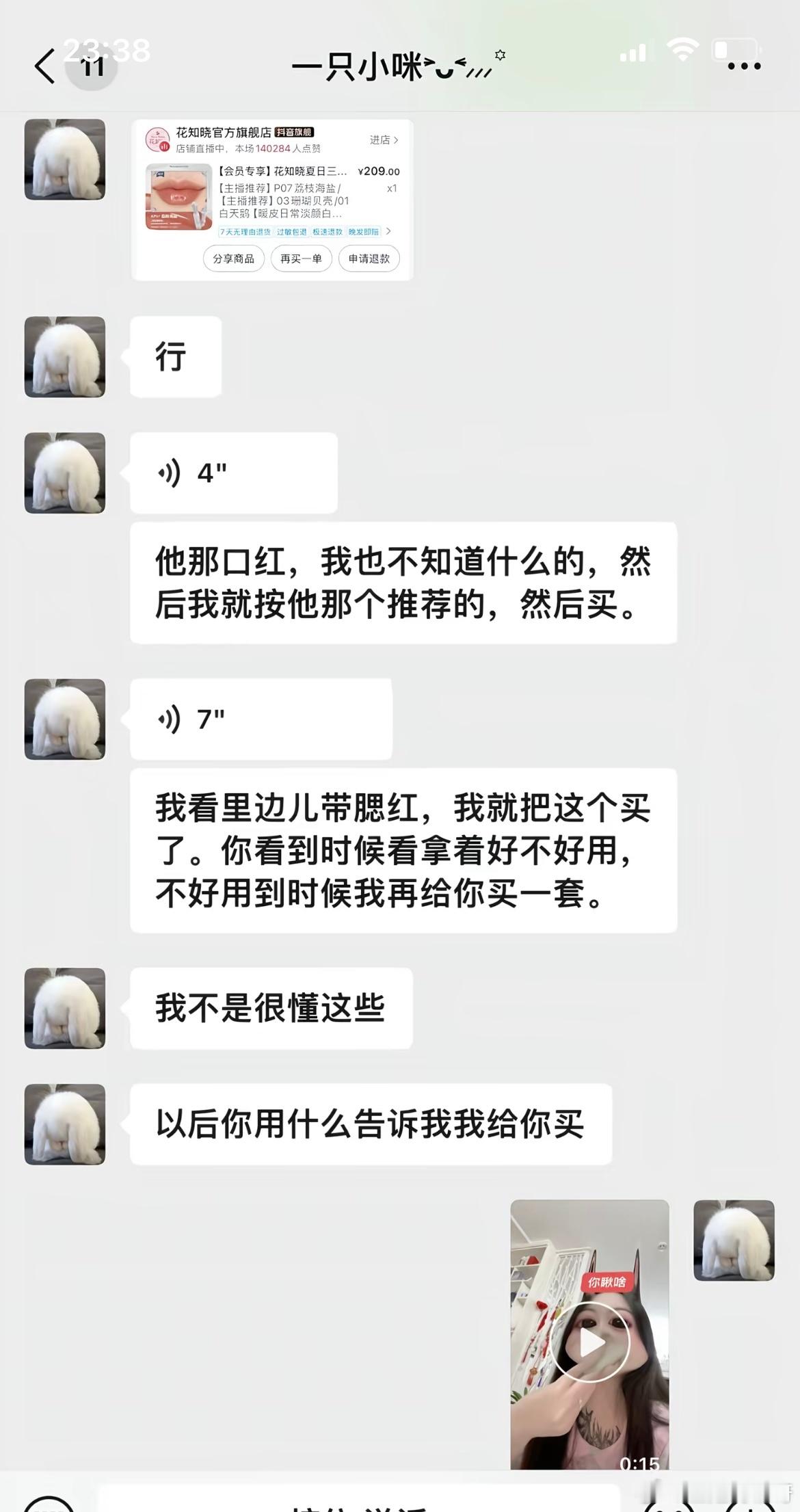 遇见你之后脾气都变好了 