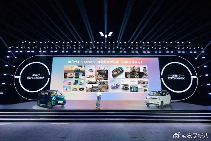 第五代五菱宏光miniev价格来了！提供四款配置车型置换补贴价4.28-5.18