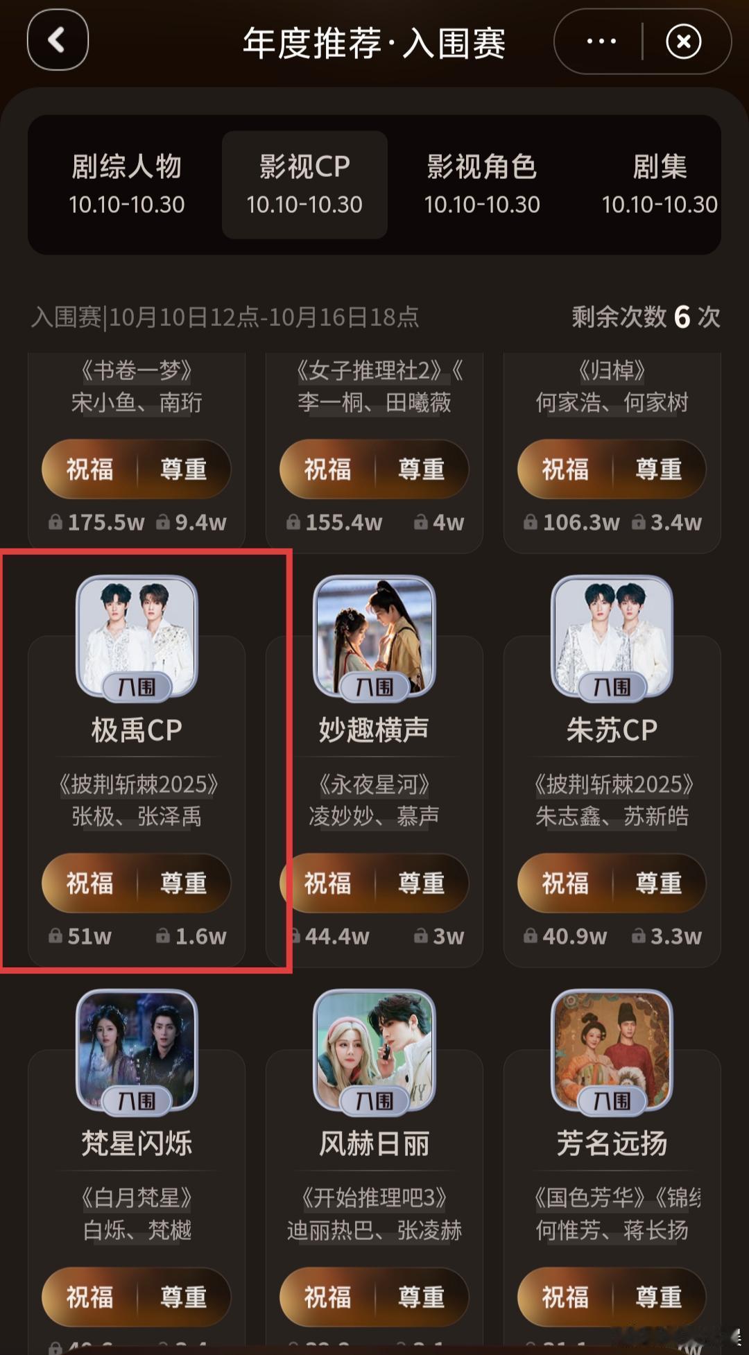 张泽禹张极50w祝福的含金量 不得不说50w这个数字太令人惊喜了，从训练生时期到