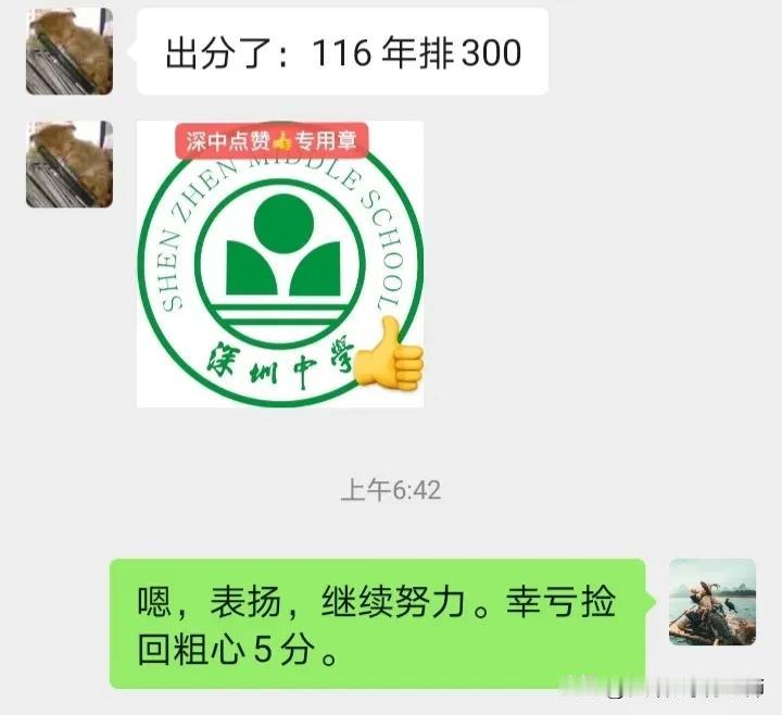 很多学生真是苦娃娃，只会苦学，而不是会学的娃。
高中数学提分的秘诀，就是把零散的