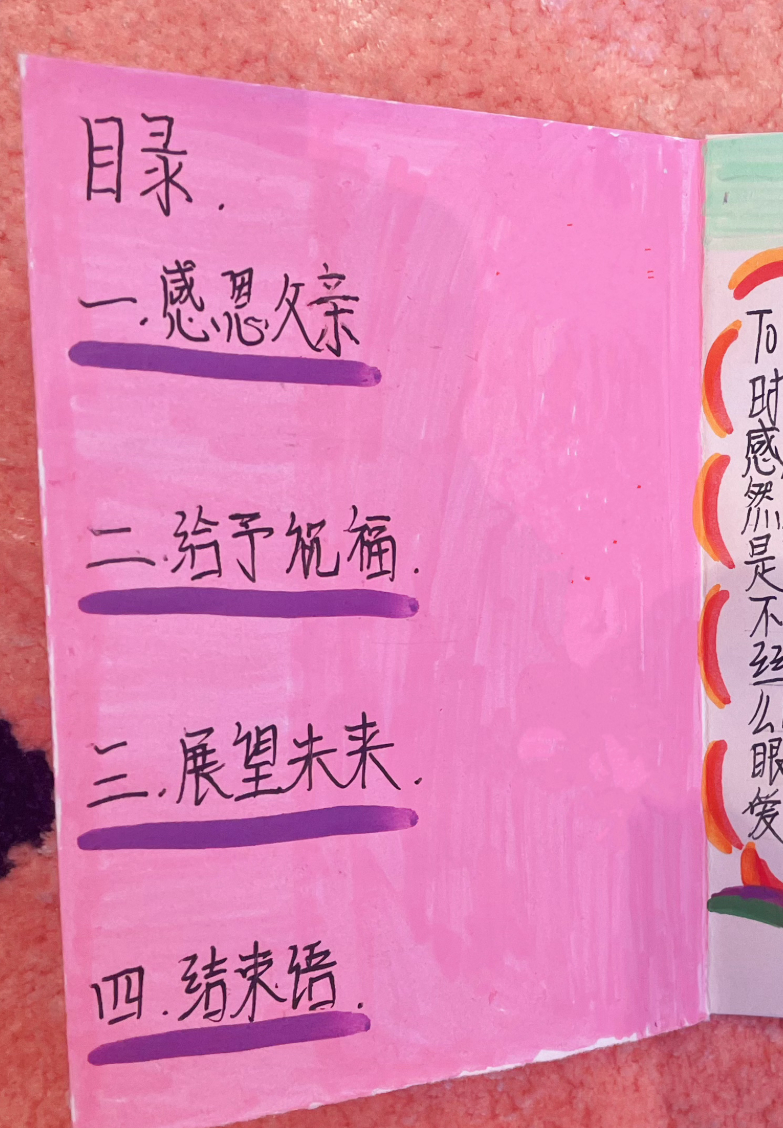 昨天看了下朋友圈，相比母亲节，父亲节的存在感少了很多。在一个家庭里面，乾卦作为权