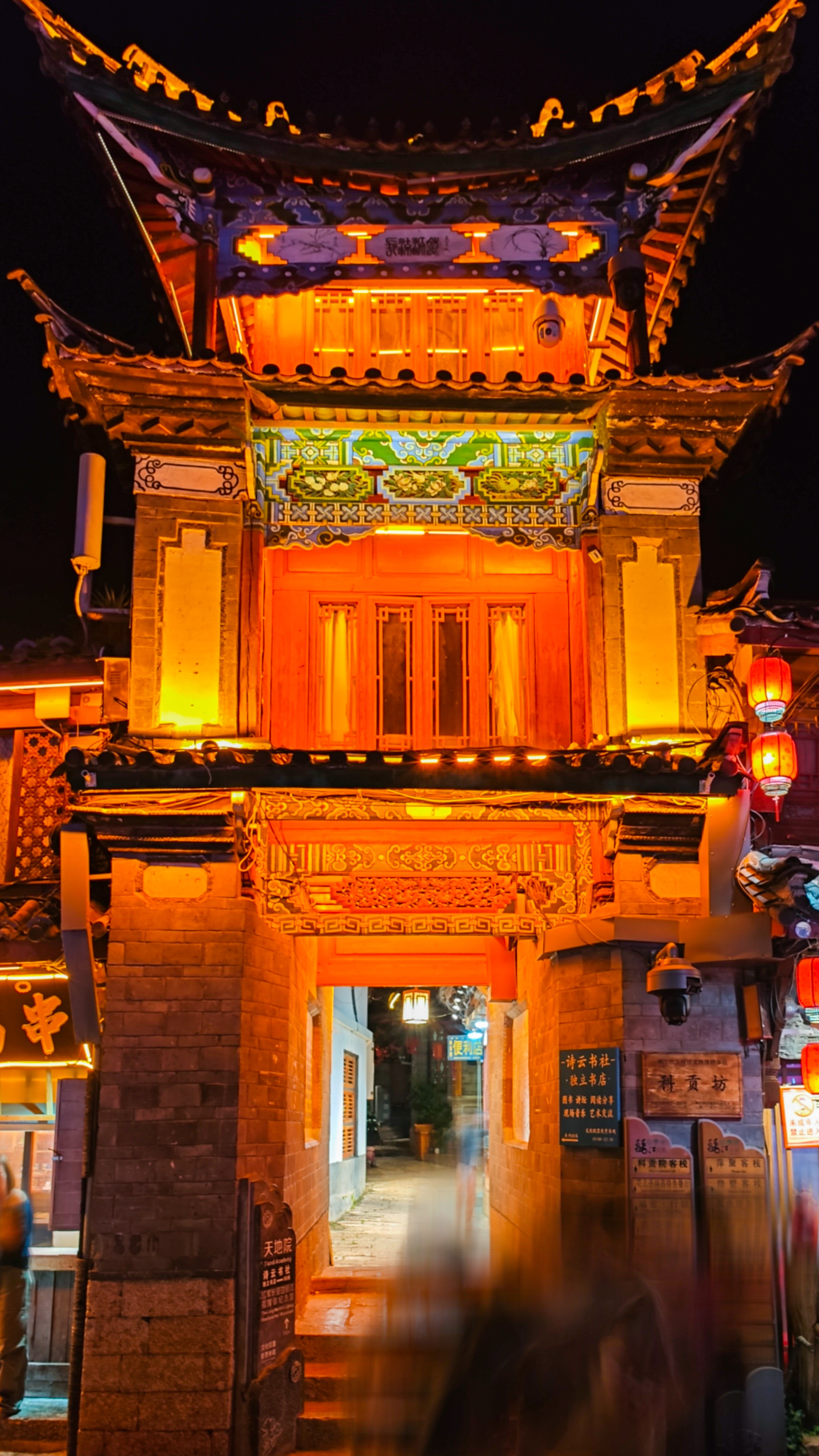 确实晚上的丽江古城和白天非常不一样花花绿绿的烟火气，让我迷失在一句句「靓仔」的称