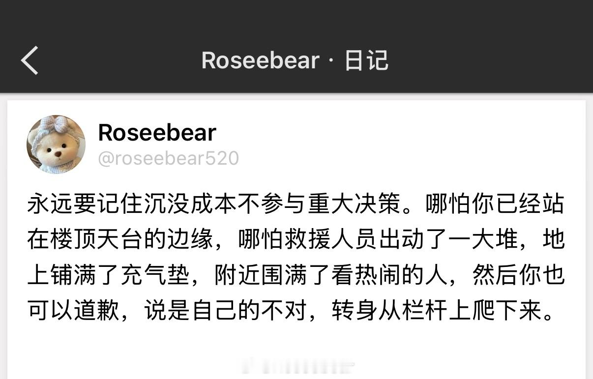 勇敢结束每一段内耗关系的人，都会被奖励全新的开始。 