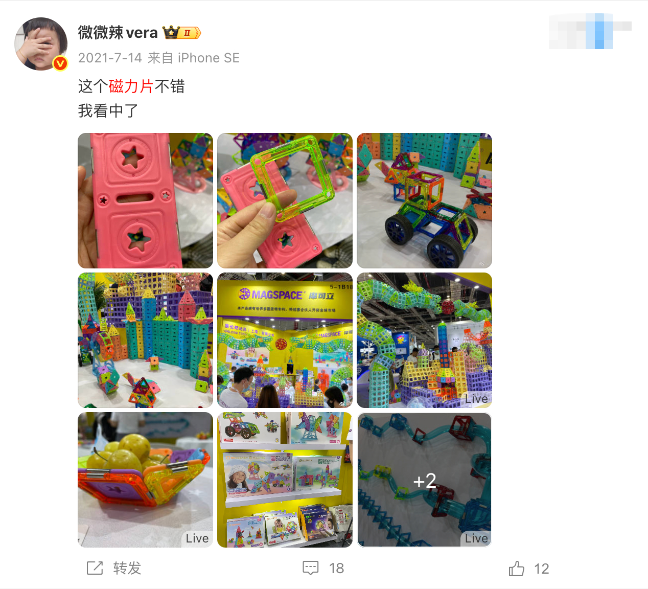 宣布一个糟糕的消息：magspace打算结束运营了。这个牌子是21年来（翻了下微
