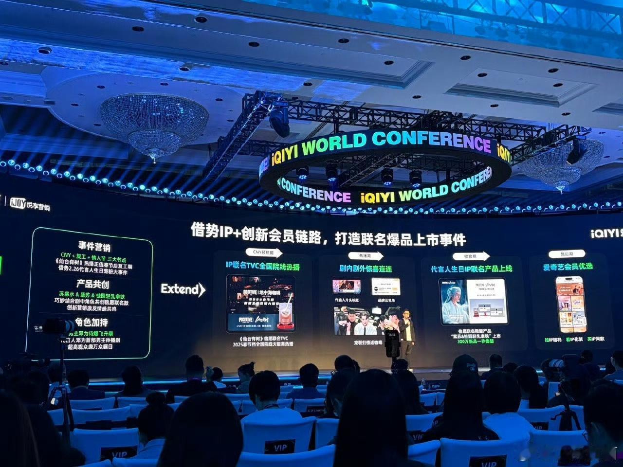 爱奇艺大会上，副总裁点名夸邓为，肯定了为子超高商业价值！邓为凭自身魅力和演技，带