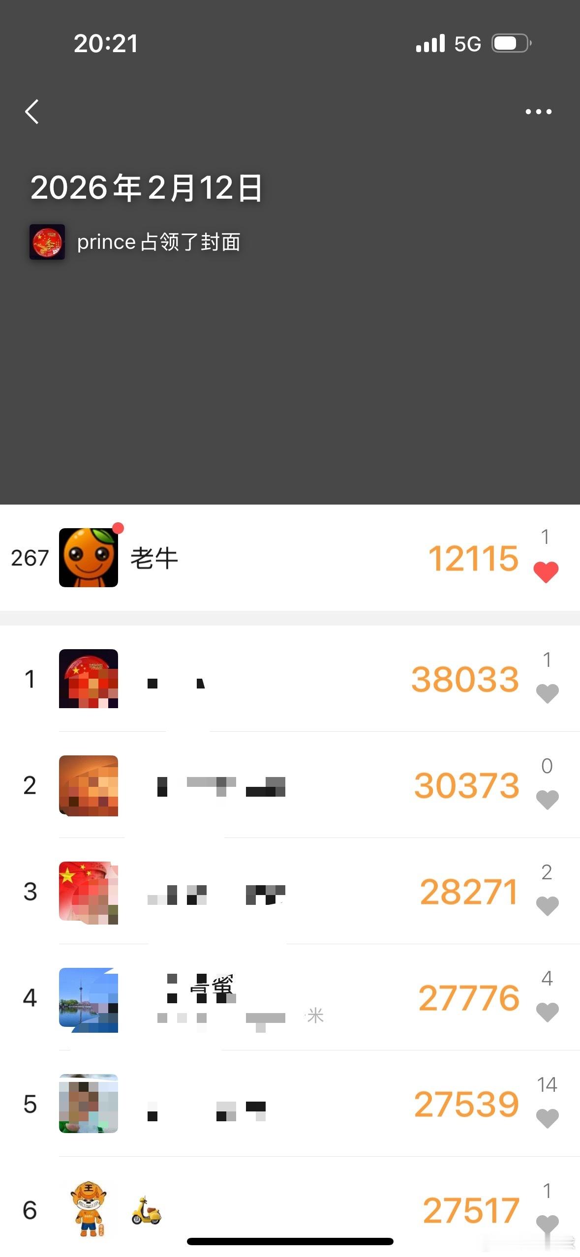 年前踢场球，跑了一万多步，出出汗，挺好。 