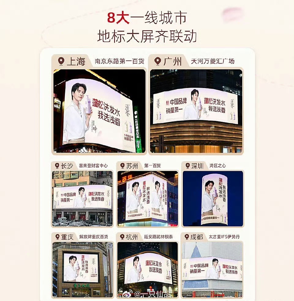 曾舜晞浅香战报官宣7天斩获五千多万（创新高），曾舜晞真牛掰这个成绩可太拿得出手了