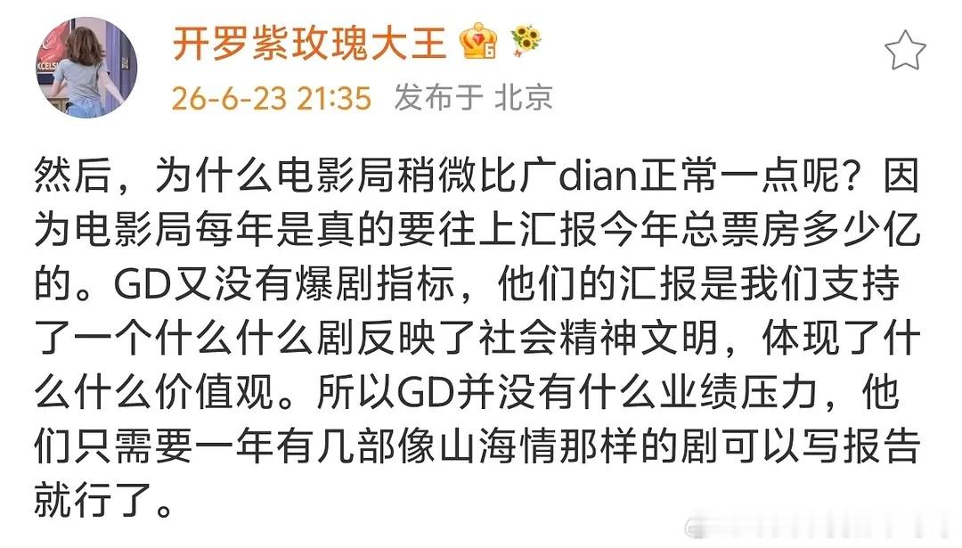 没有业绩压力，就会变着法写大作文工作过的人深有体会 