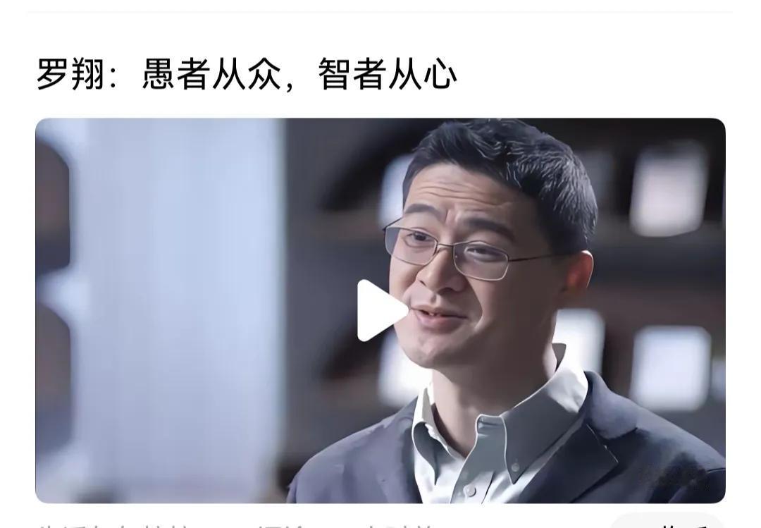 “一个一个偶像，也不外如此”[吃瓜群众]罗翔突然喷“偶像崇拜”，这是继续“不服”