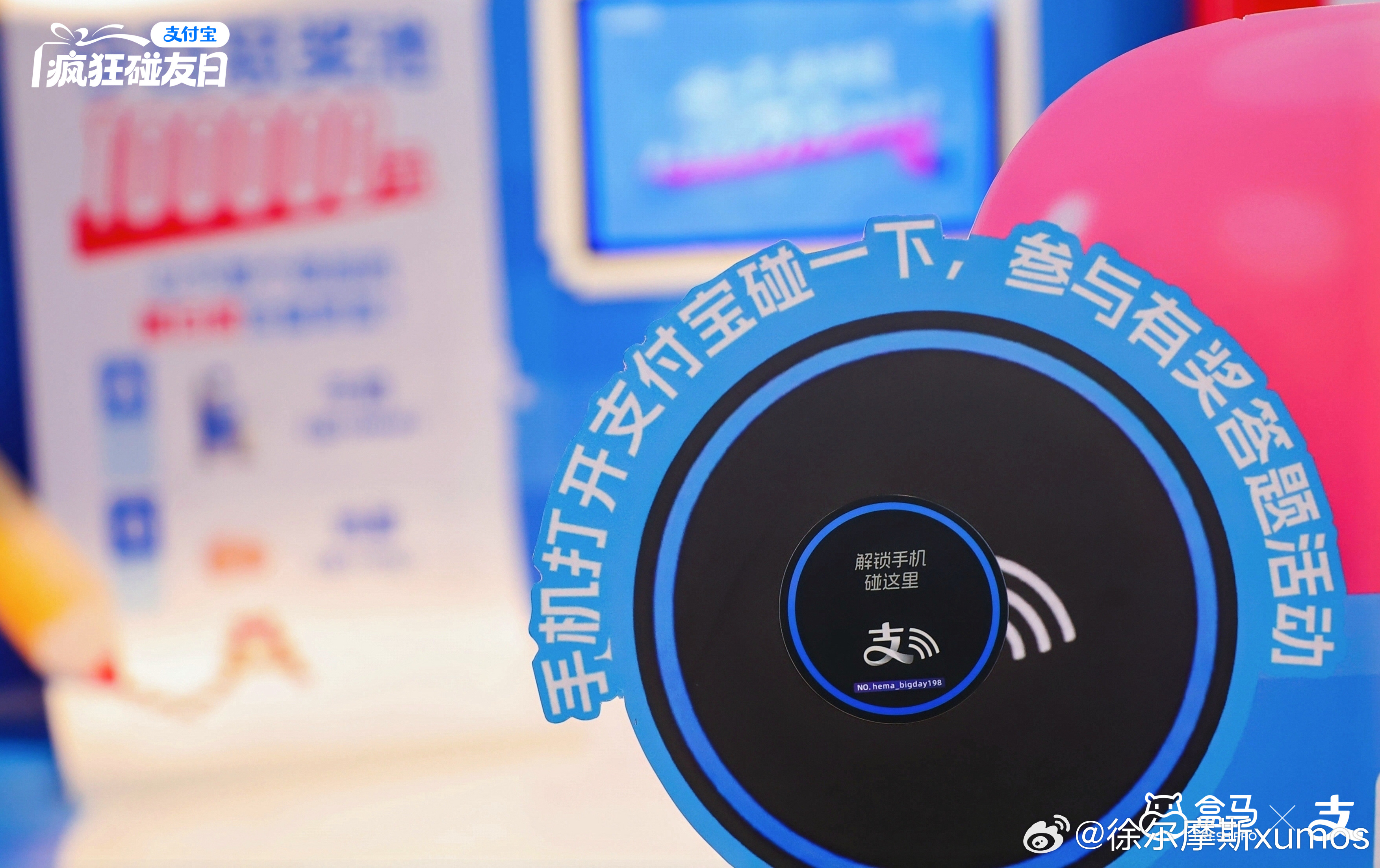 现在去盒马有答题活动了，这一次答题的“主裁判”竟然还是世界杯归来的马宁老师。看了