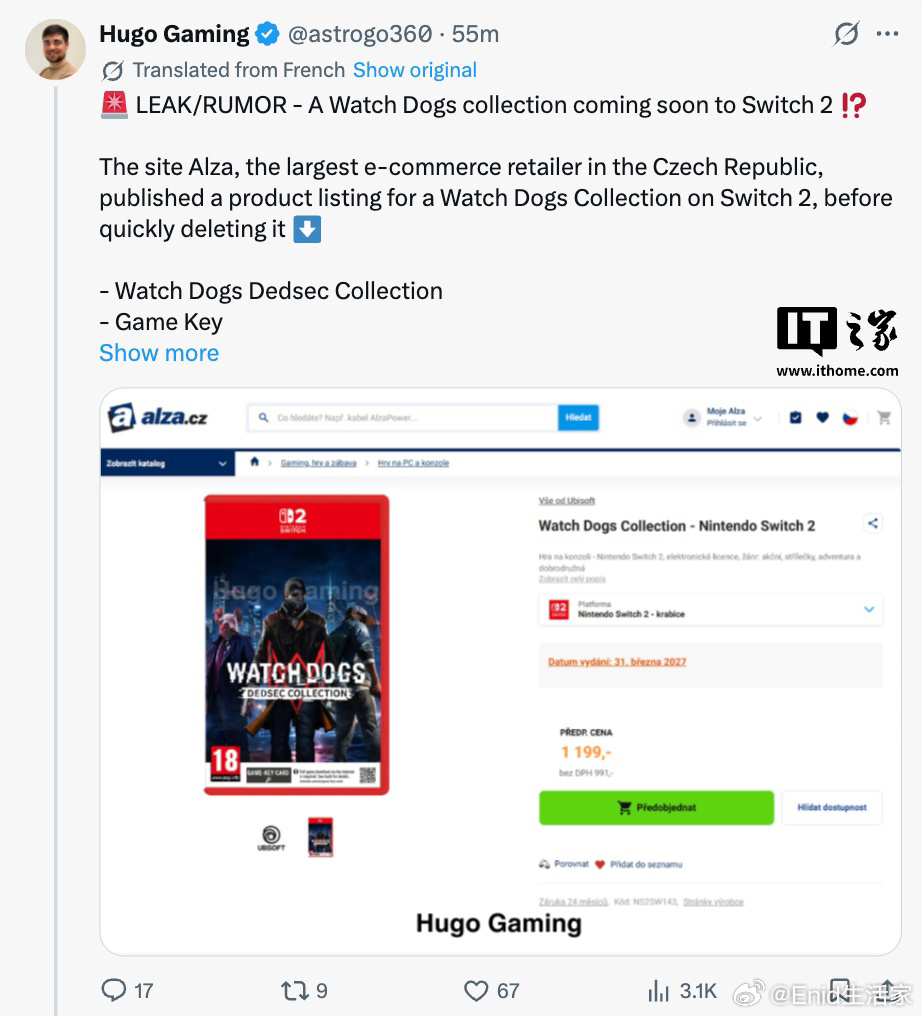 博主 Hugo Gaming 在挖掘电商平台 aalza.cz 时发现育碧即将为