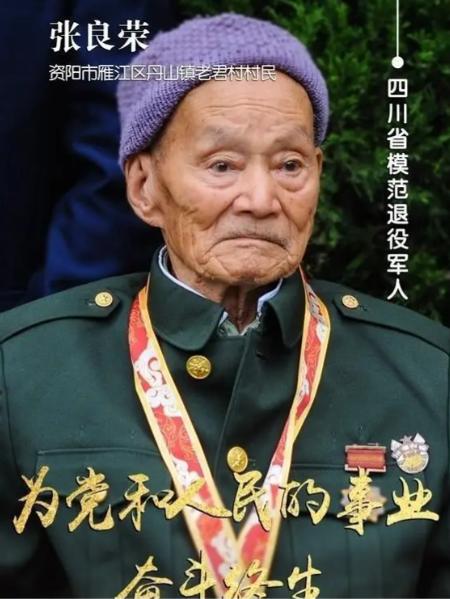 他曾经是刘伯承元帅手下的一名战士，深藏功名几十年，只身一人炸坦克、埋地雷、三立特