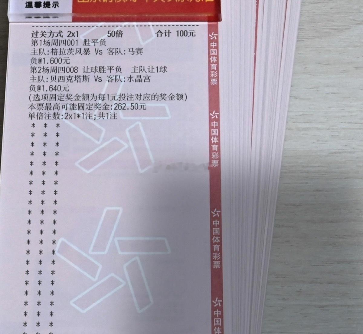 大哥信心重锤35k,势必拿下！ ​​​