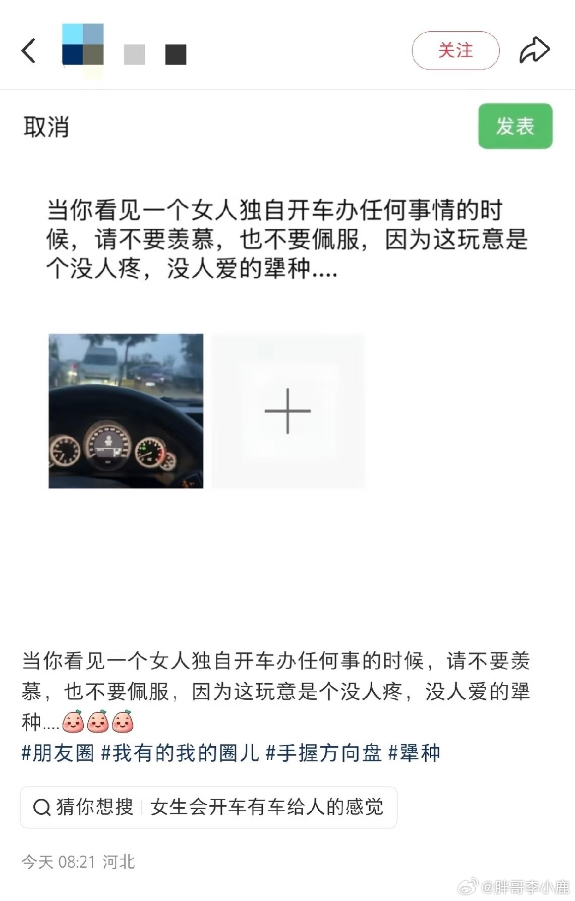 民间艺术观察
