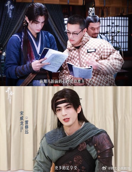 宋威龙圆了小时候的仙侠梦宋威龙99年的我和宋威龙是同一拨人啊！小时候趴床上嗑《仙