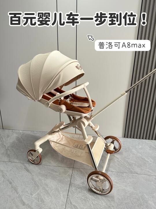 买对不买贵！百元价格也有千元品质！！