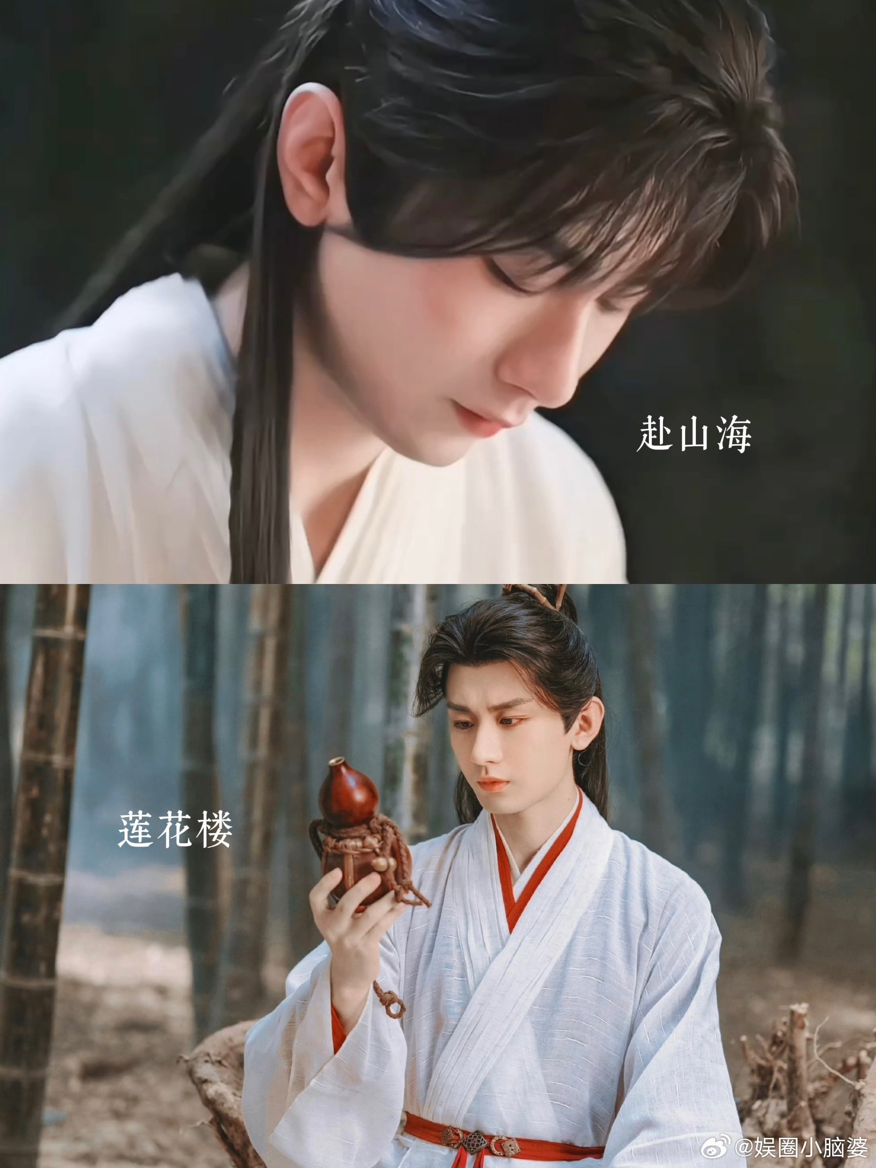 成毅[超话]时隔两年终于看到了李莲花的结局 看到李莲花结局的瞬间，仿佛时间都静止