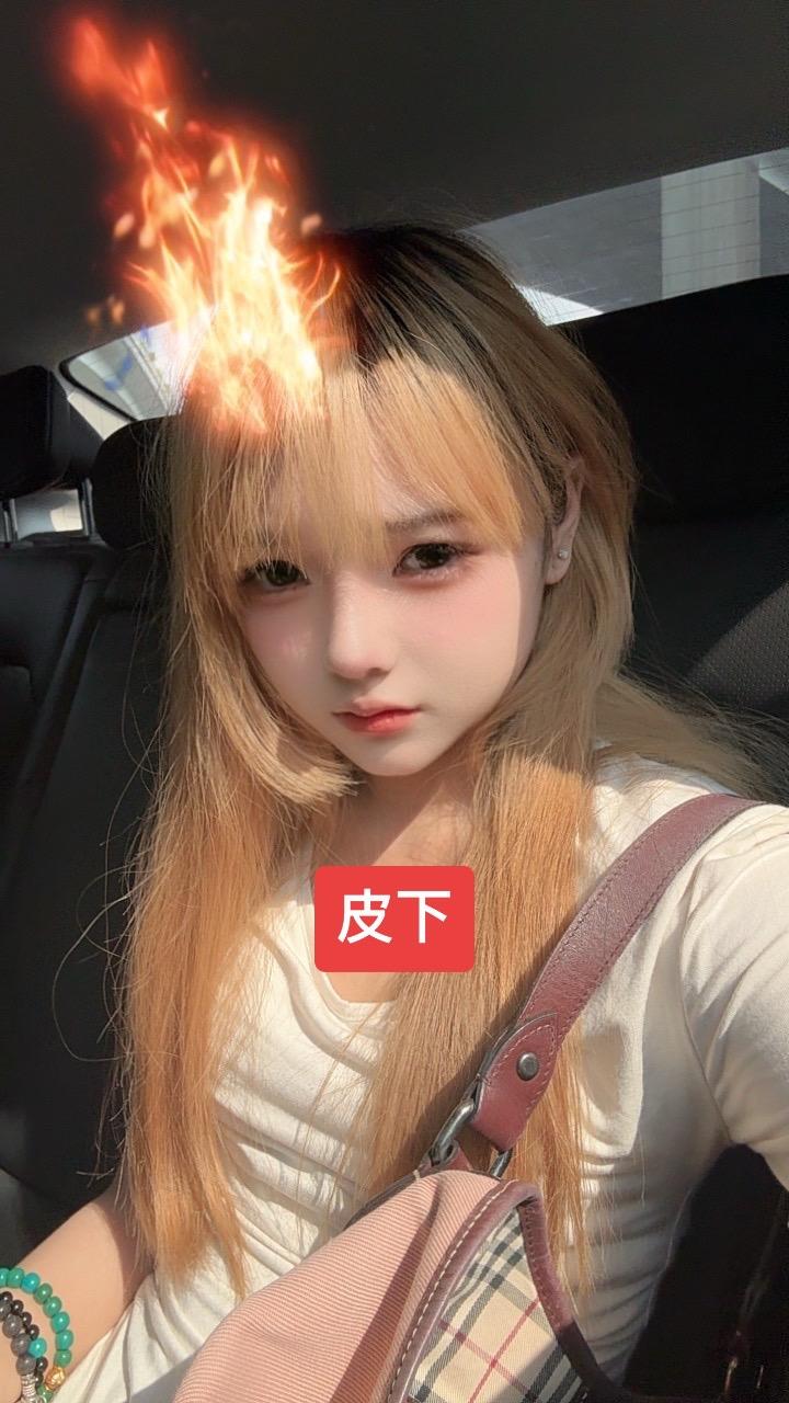 本人皮下像混的入，救命。