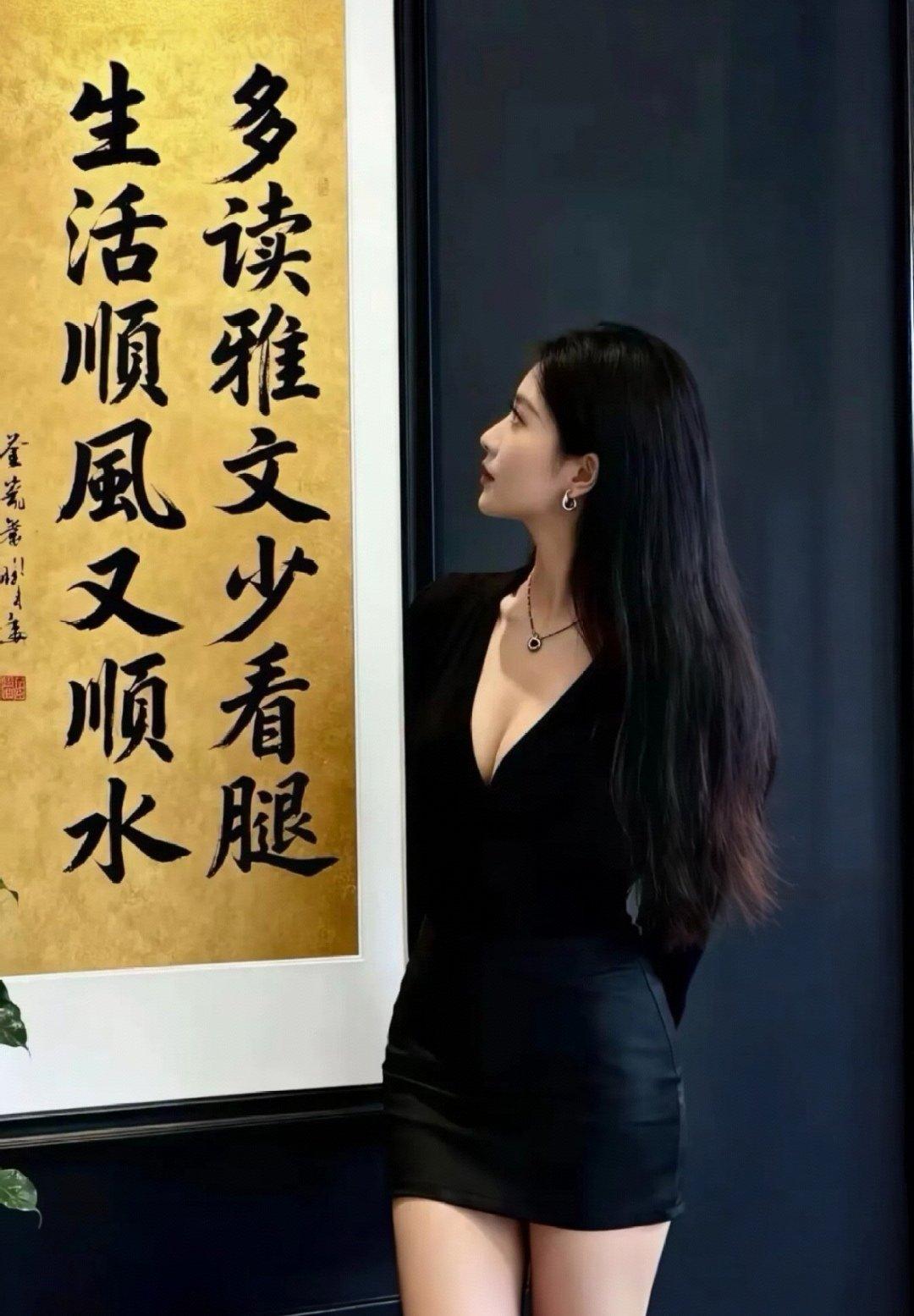 多读雅文少看腿，生活顺风又顺水。

“雅文”指高雅的文学、经典的书，能让人心静、