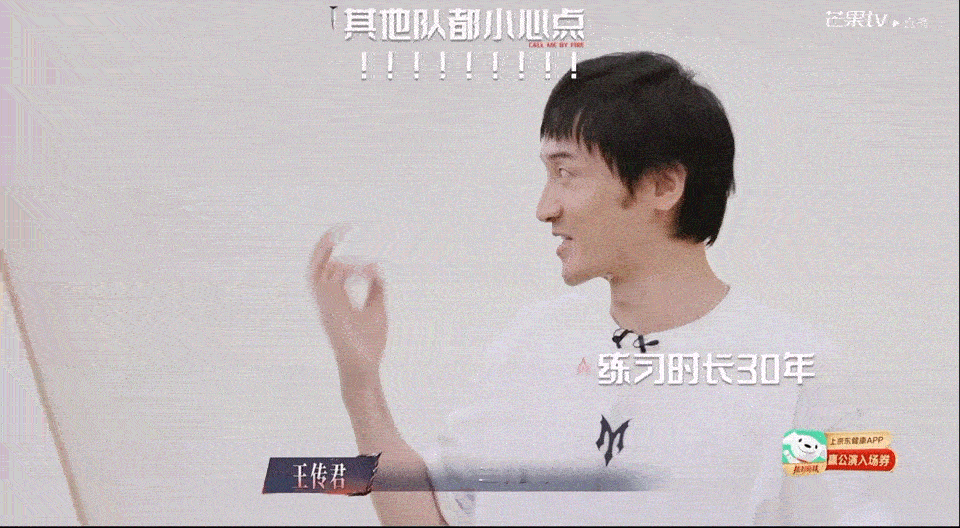 王传君唱跳实力、王传君唱跳元老披荆斩棘直播很多人遗忘了王传君唱跳元老的身份，披哥