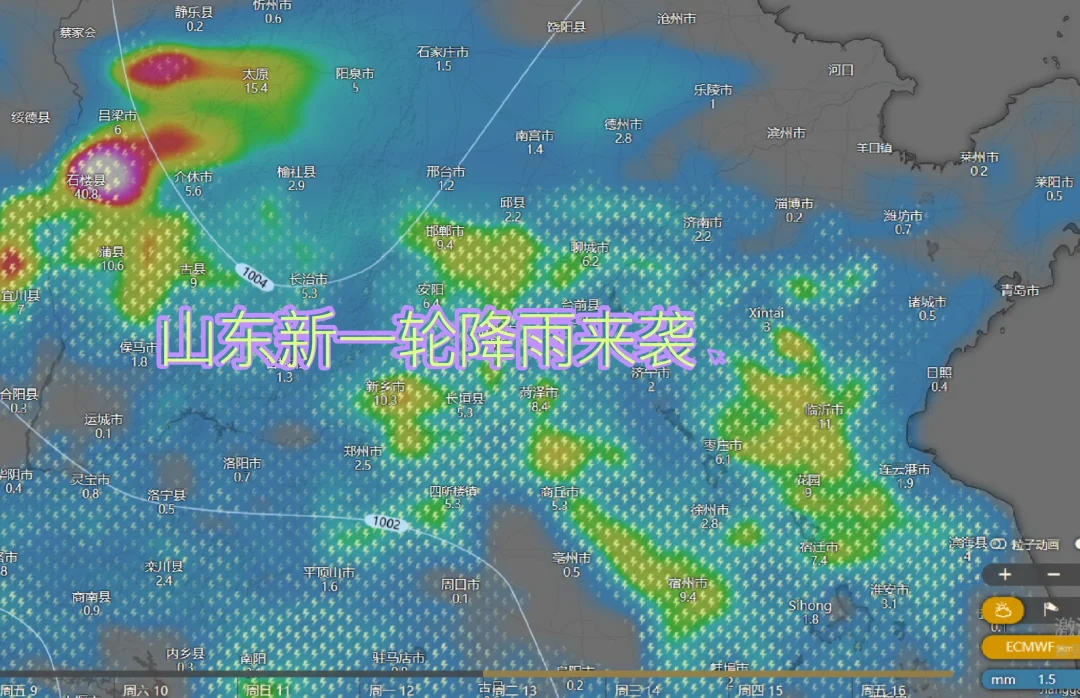 西风槽东移，山东将迎新一轮大范围暴雨⚠️