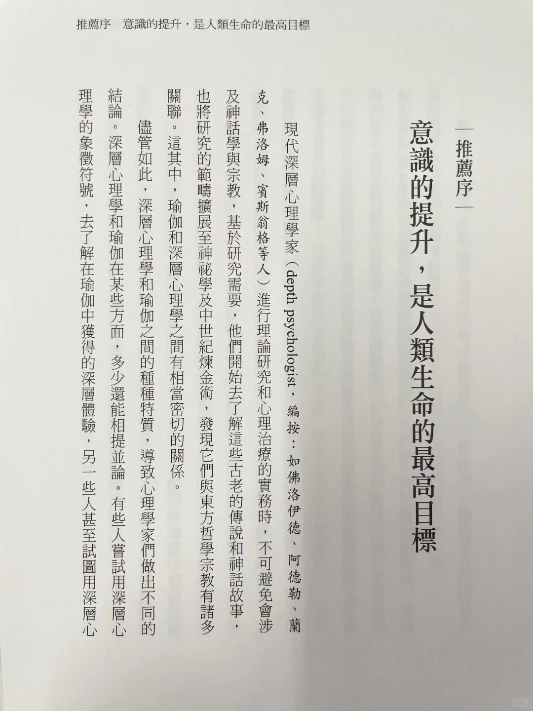 唤醒女性性能量与自己建立深厚的联结