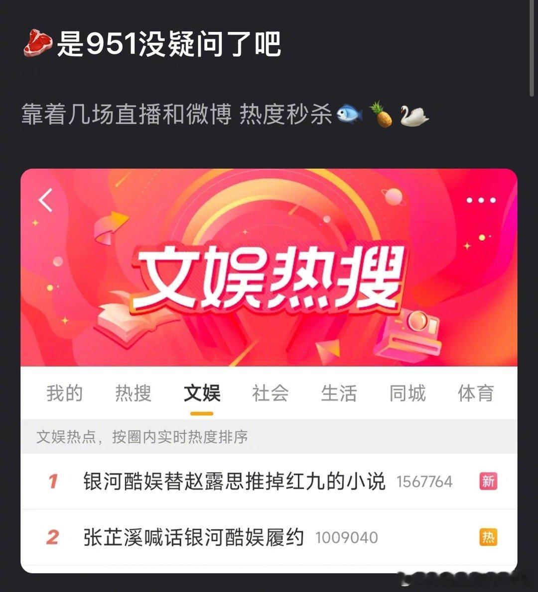 赵露思是毋庸置疑的951吗？ ​​​