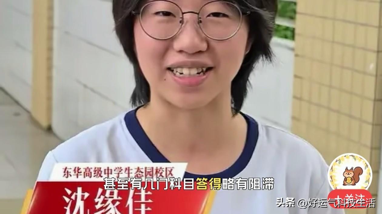 高考屏蔽生现身！广东东莞女生查分看不到成绩，看清一行字瞬间激动到手抖
 
202