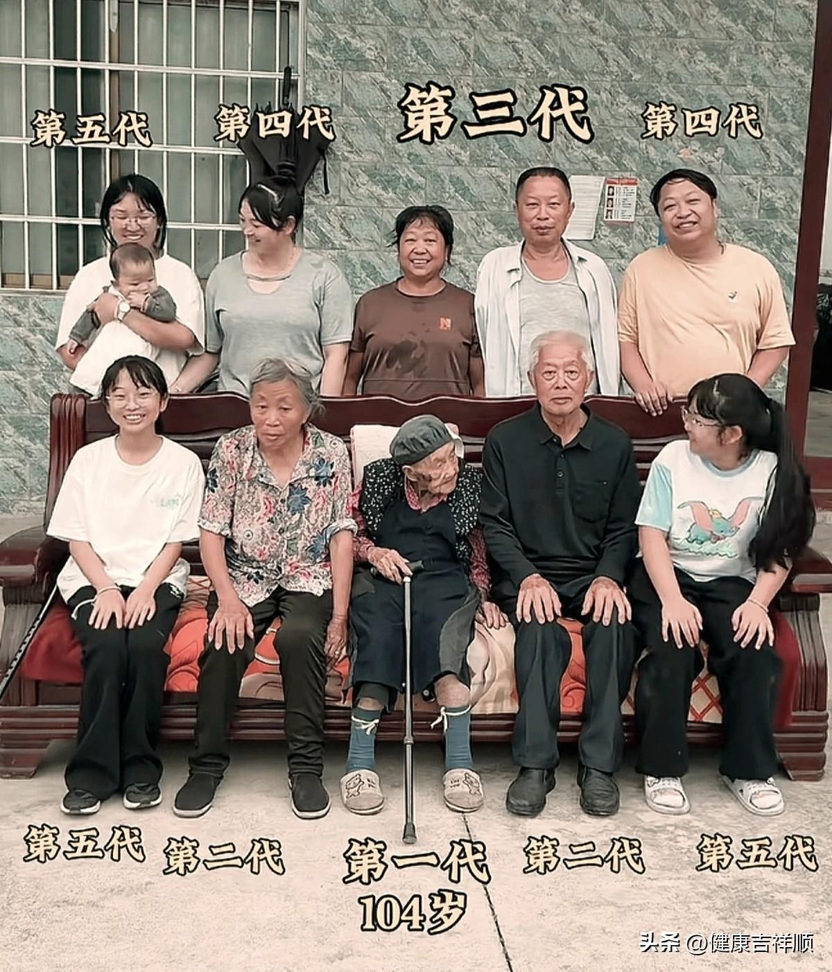真的太难得！实拍五代同堂大家庭合照。
老的安康，小的活泼，一代接一代。
一大家子