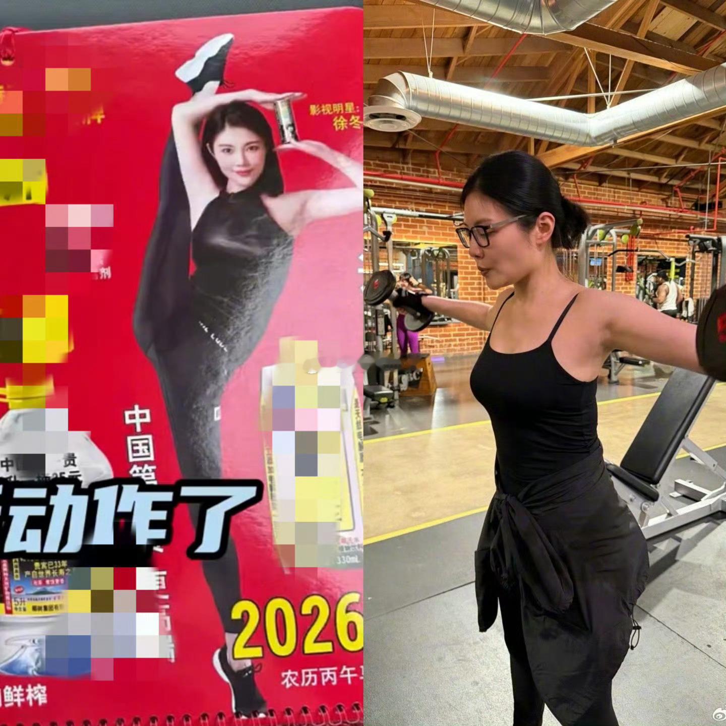 徐冬冬站立一字马徐冬冬最新海报物料直接看呆众人！谁能想到姐姐柔韧性这么绝，站立一