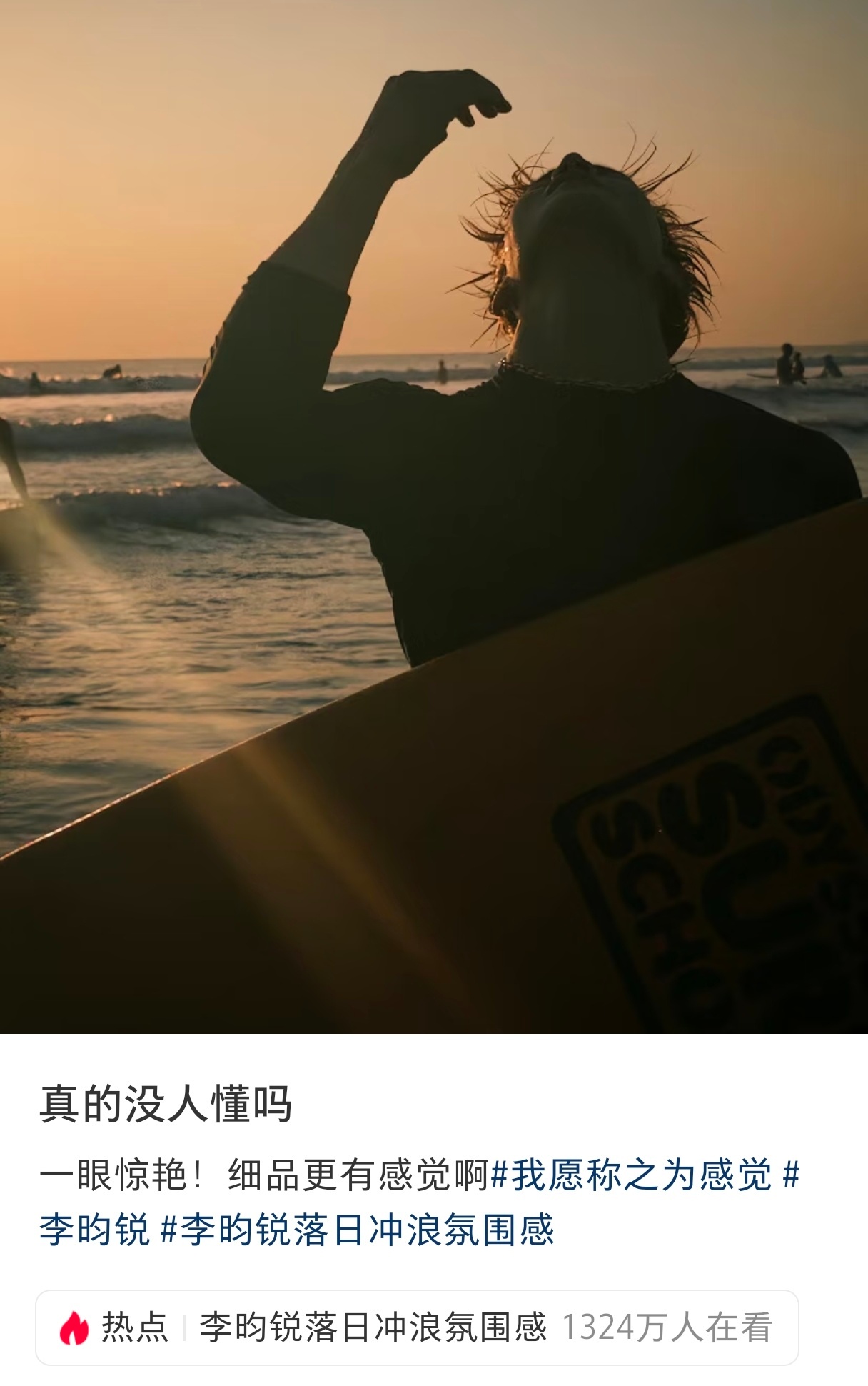 抖书人有品会欣赏真美味 