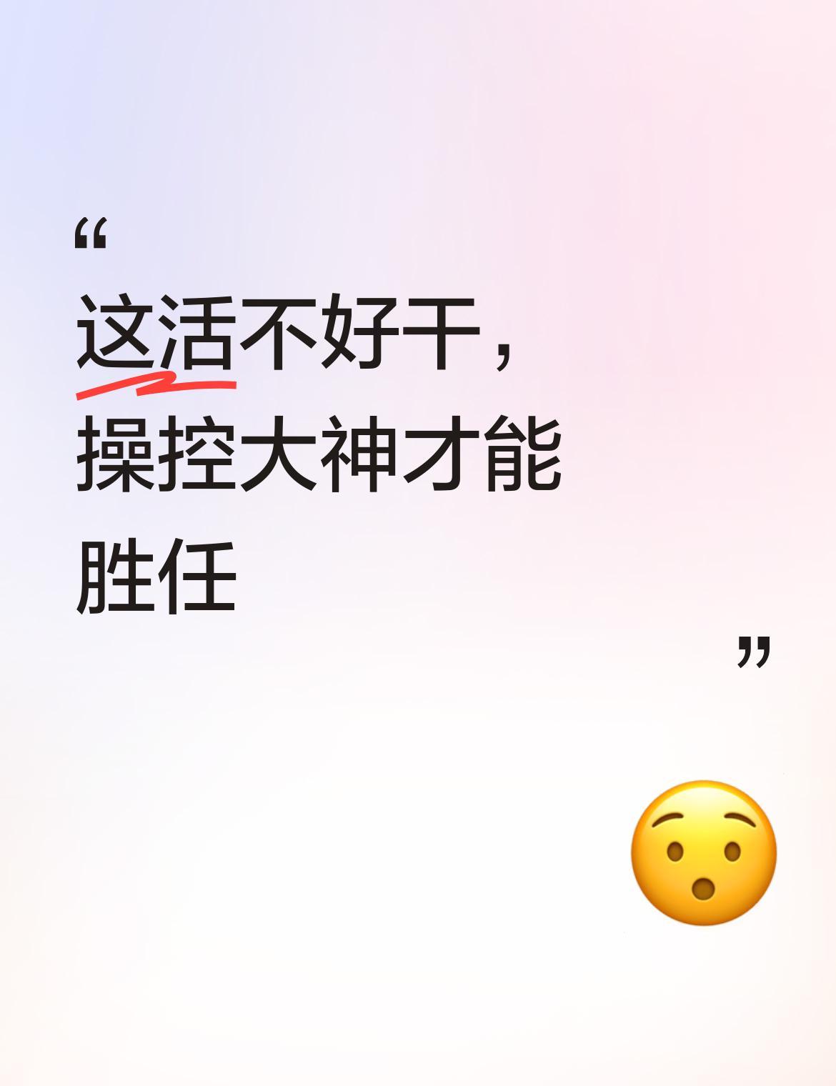 无人机也能打无人机？
不是科幻片，是真有人这么干了。
把小玩意儿绑在棍子上，直接