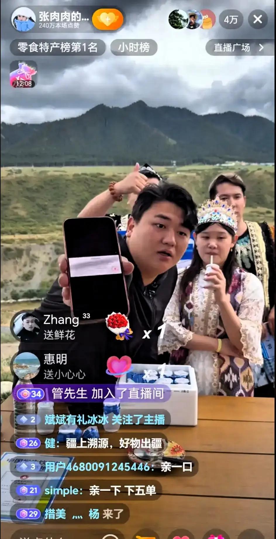 在新疆进行直播时，全进华和张家齐被网友询问广西水灾情况，网友希望他们能为受灾群众