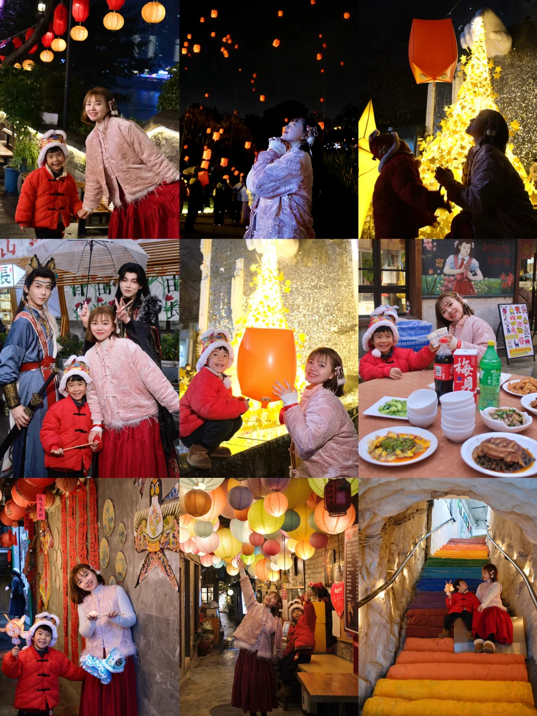 重庆天灯节，年味已拉满❗️附攻略和打卡机位