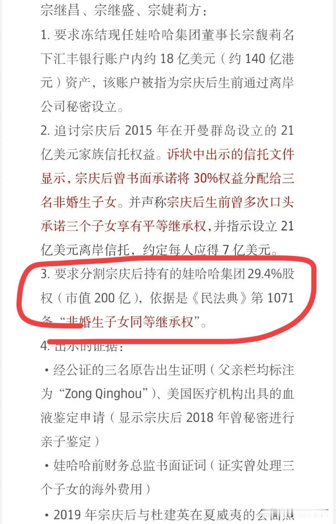 难怪小三越来越嚣张，原来“非婚生子女享有同等继承权”，不像以前的人人喊打，现在却