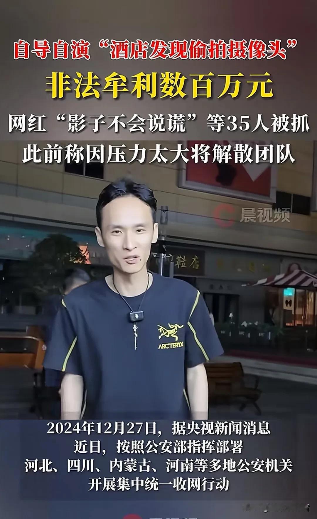 还有什么是真的？
“影子不会说谎”这位博主，在他几万粉丝的时候，我就关注了他，一