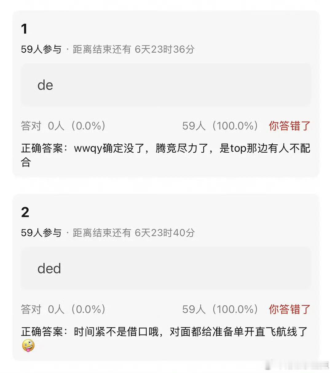 时代峰峻回应TOP无畏契约取消原因信料还是信公司你们说吧 看着粉丝吵一天就憋出来