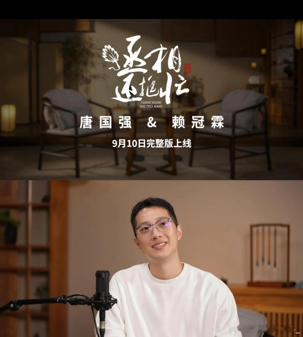 赖冠霖疑似结婚了我趣真的吗 ​​​