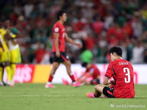 【排名不及对手，韩国遗憾无缘世界杯淘汰赛】2026 美加墨世界杯 K 组赛程全部