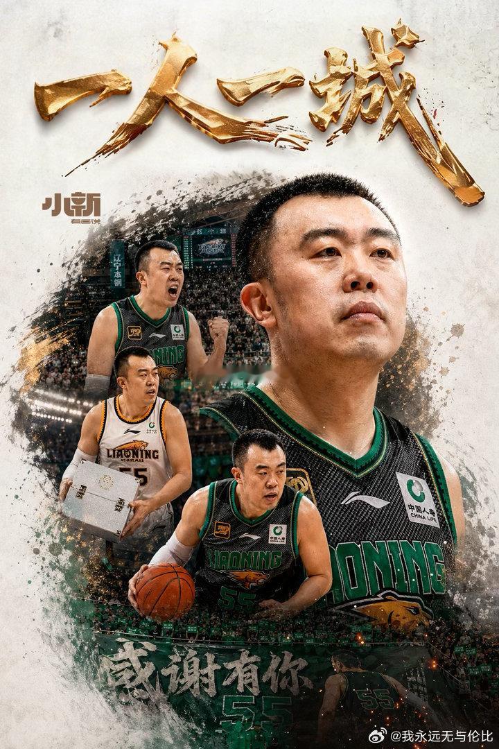 这两个赛季确实是太难了！重要的是这个俱乐部太不职业了李晓旭退役