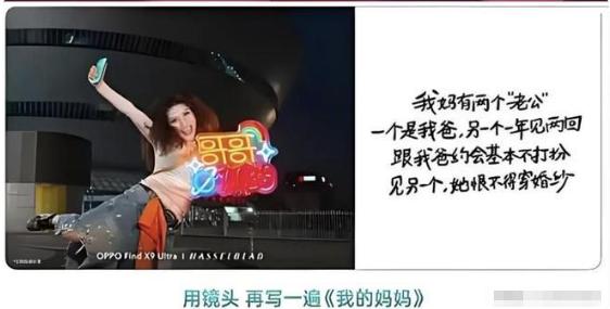5月10日下午，武汉大学文学院的一份声明在网上炸开了锅，直接把OPPO母亲节文案