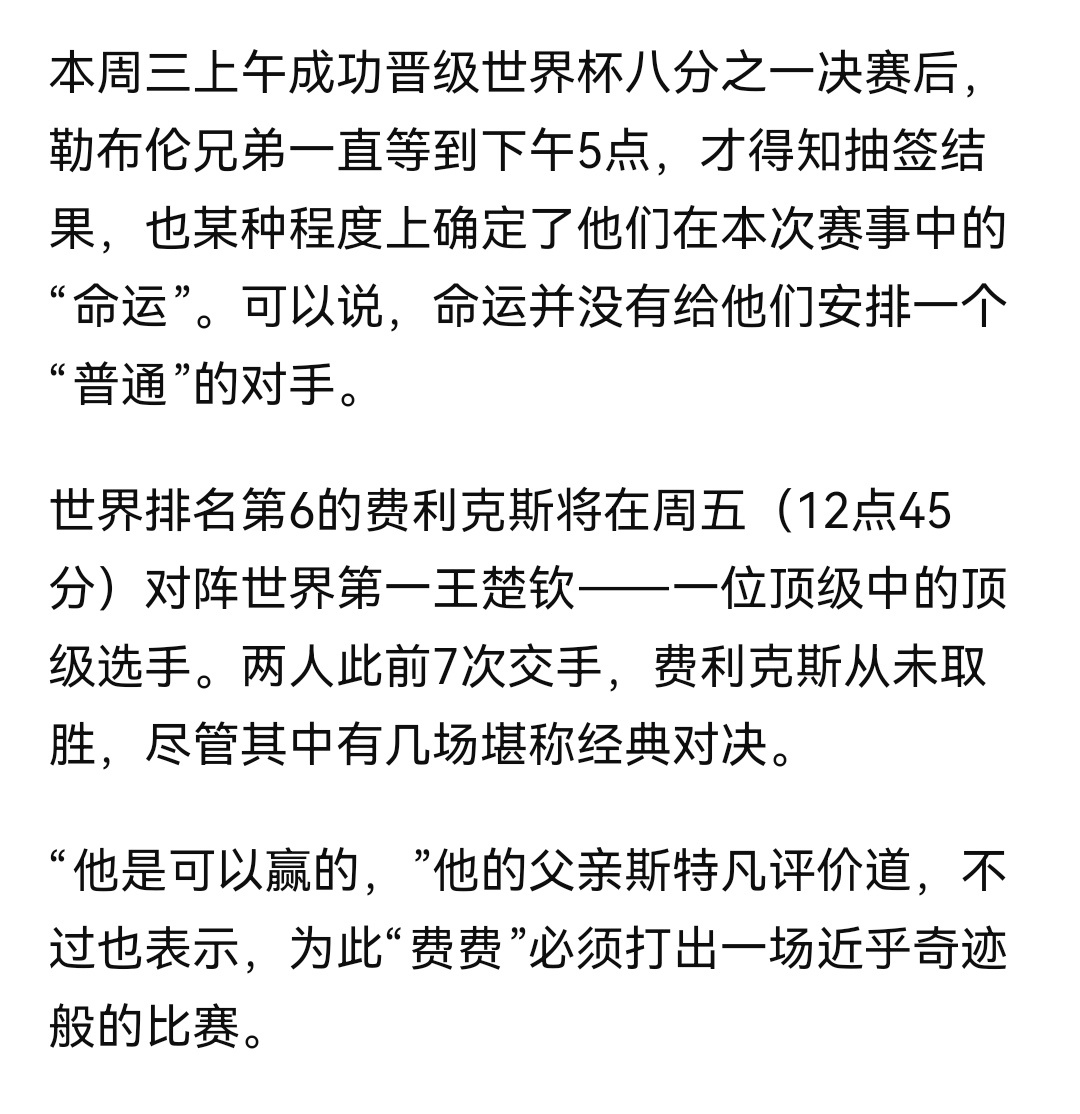 叔叔对签位的看法 力挺咱叔
