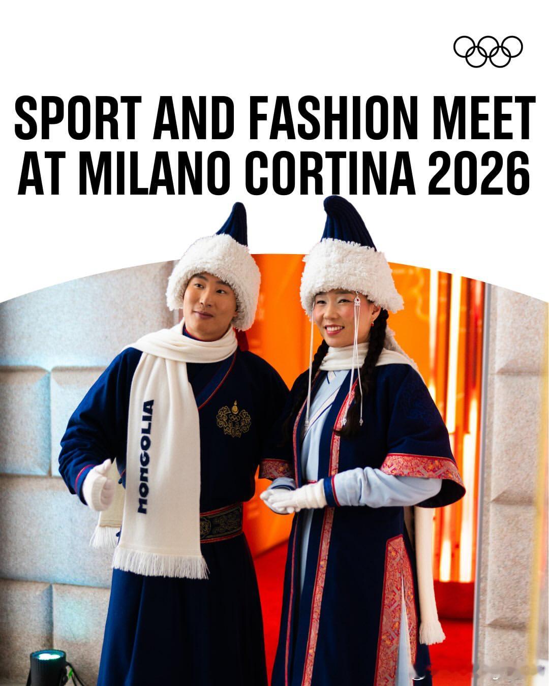 运动与时尚在2026年米兰冬奥会相遇❄️从专业运动装备到由奥运选手演绎的开幕式服